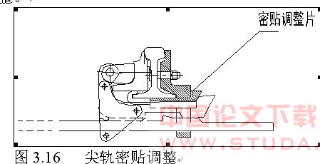 若道岔锁闭状态时尖轨与基本轨有明显缝隙